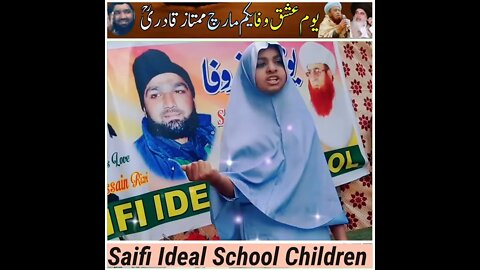 Saifi ideal school children