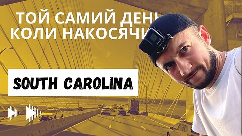 Зірвались Два Грузи і з Ними Мій Візит В Даллас #trucking #дальнобой #сша #cdl #trucklife