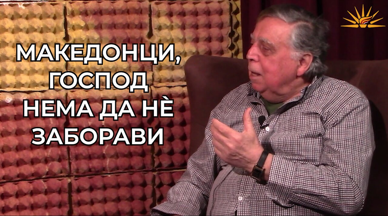 Ефтим Клетников - Македонци, Господ нема да нé заборави