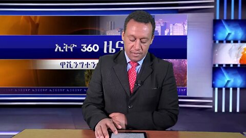 Ethio 360 News Monday Sept 07 2020