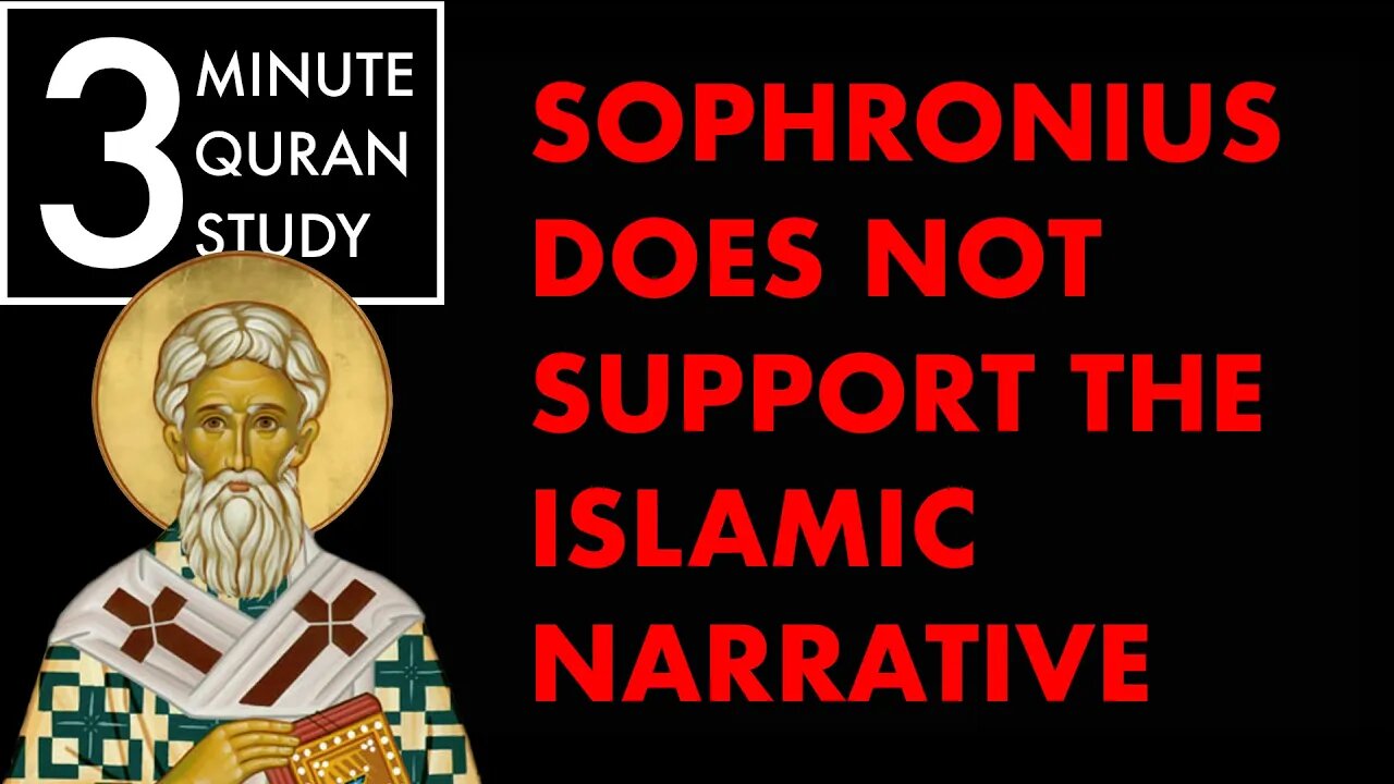 Sophronius' Christmas Sermon - 3 Minute Quran Study: Episode 16