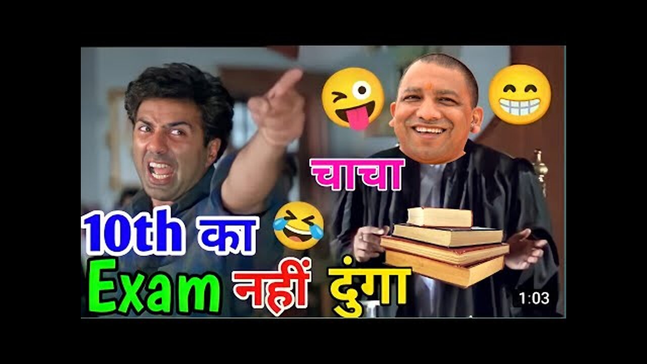 10 th exam result comedy || Up board 2024 || Funny videos ||