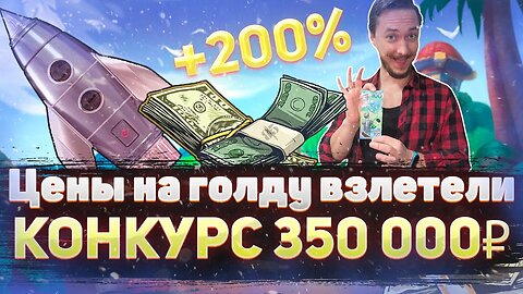 НОВЫЙ ОТЗЫВ НА VALHALLA GOLDHUB (5% КОМИССИЯ) И ОБЗОР НА РМТ В DIABLO 4 ОТ НАСТОЯЩЕГО ГОЛДСЕЛЛЕРА