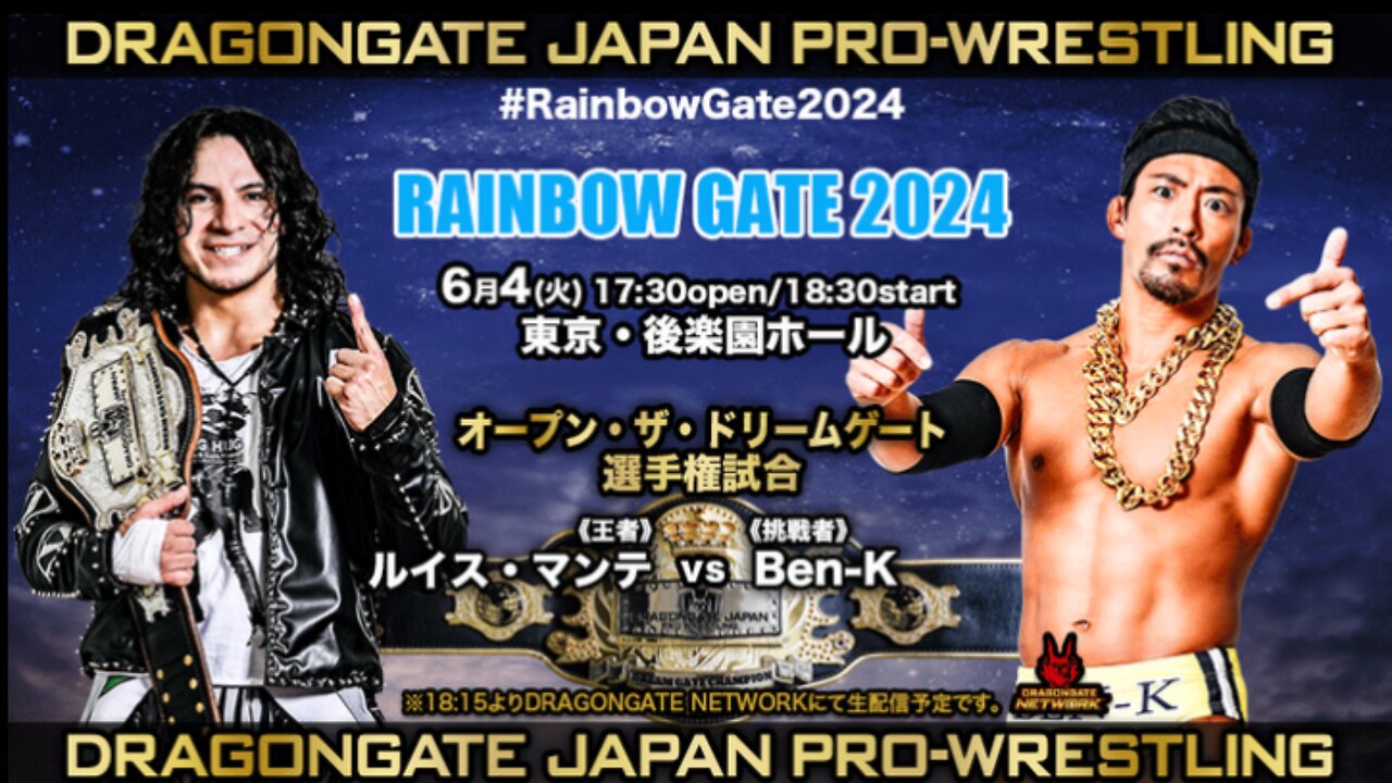 Luis Mante Vs Ben-K (DragonGate Rainbow Gate 2024 Day 3) Highlights