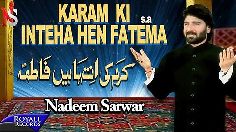 Nadeem Sarwar | Karam Ki Inteha | 2009