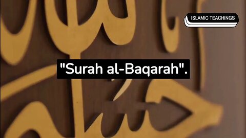 Paarah 1 | Surah Al Baqarah (Part 4) English Recitation #quran #englishquran #surahbaqarah