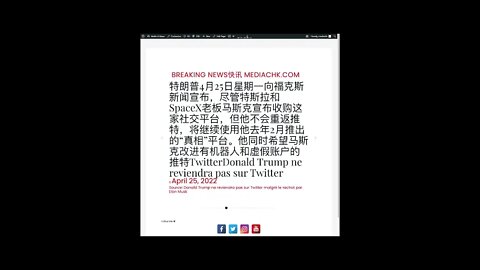 新闻快讯 四月二十六日1