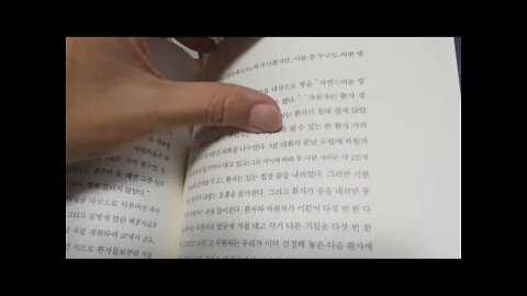 보이지 않는 무지개, 스페인독감, 전파질환, 입, 코, 기관지, 공중보건국, 미국, 자원자, 밀튼 로젠나우, 무선혁명, 전기치료부작용, 생물기상학, 갈바니, 볼타,생기론,팬데믹