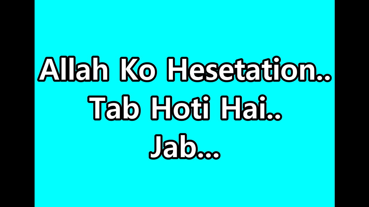 Allah Ko Hesetation Tab Hoti Hai Jab...