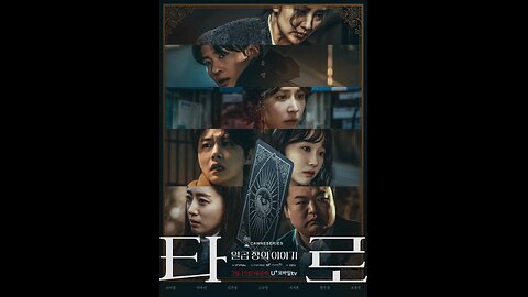 Tarot- Seven Stories Season 1 Episode 5