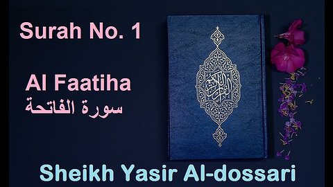 Quran 1 Surah Al Faatiha سورة الفاتحة Sheikh Yasir Al Dosary - With English Translation