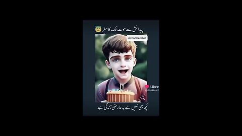 Logical answer to non Muslim