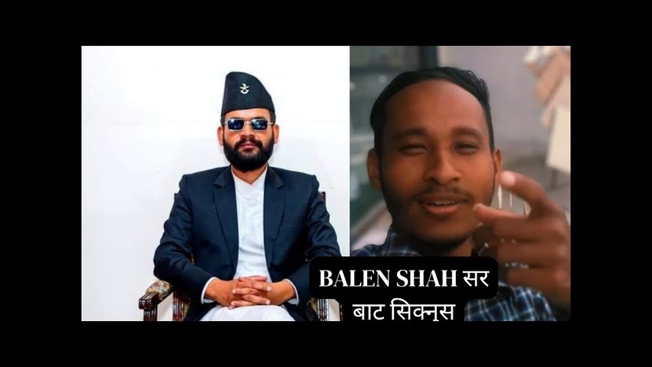 See Mr. Balen shah#Raju vlog