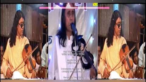 Baul Kari Amir Uddin & Mujib Sarkar Dehatattva Maljura Part 3