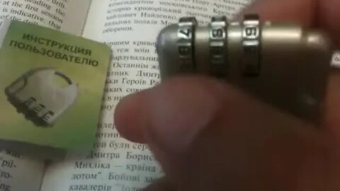 Как изменить заводской код замка чемодана, дипломата либо дорожной сумки