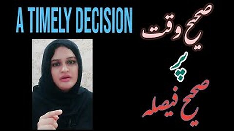 How To Take Timely Decisions | Sahi Faisla | Decisions | Motivational Video | Motivational Sidra