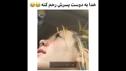 God help her boyfriend 🥲🥲🥲😂