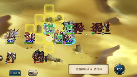 夢幻模擬戰 世界地圖 往第四十九章小節一 (公主聯盟角色完成)