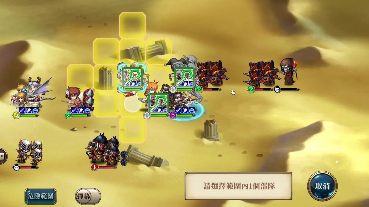 夢幻模擬戰 世界地圖 往第四十九章小節一 (公主聯盟角色完成)