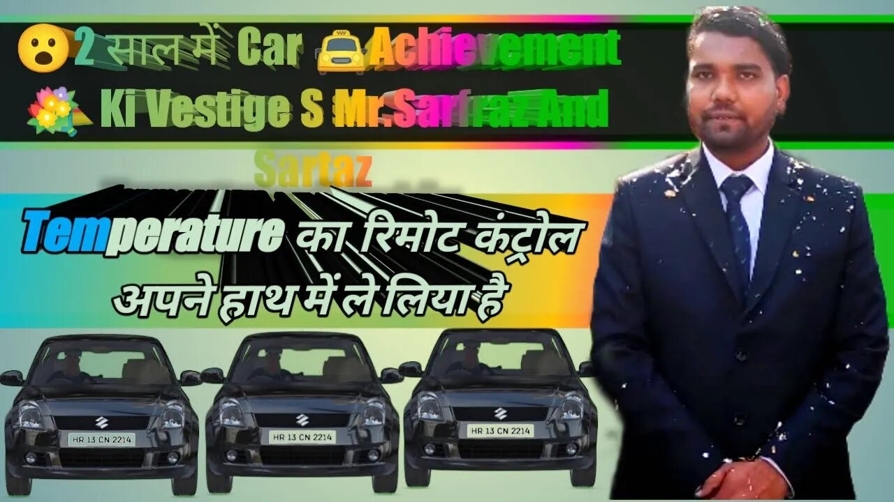 đŽ2 ā¤¸ā¤žā¤˛ ā¤ŽāĨ⤠Car đAchievementđ Ki Vestige S Mr.Sarfraz And Sartaz