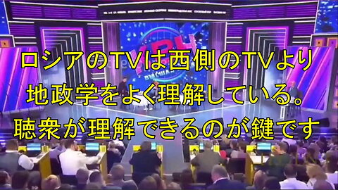 ロシアのコメディですが、ロシアのテレビが西側のテレビよりも地政学をよく理解しているらしい。