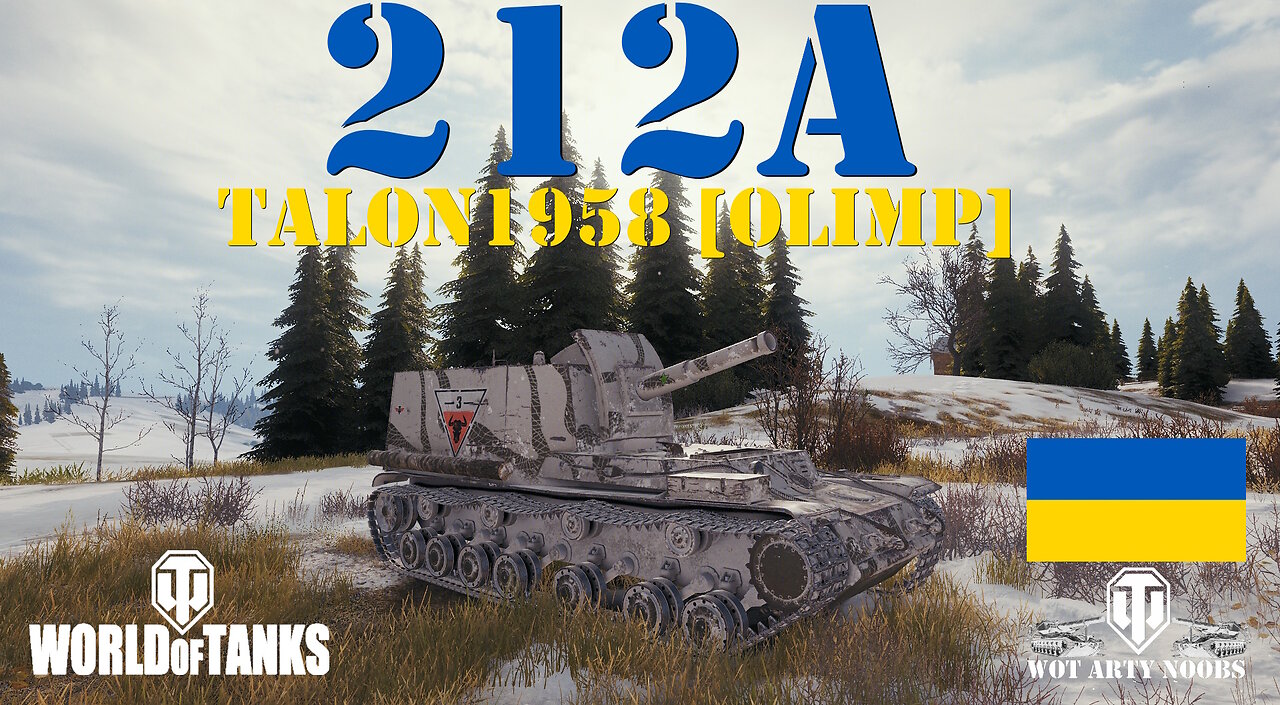 212a - talon1958 [OLIMP]