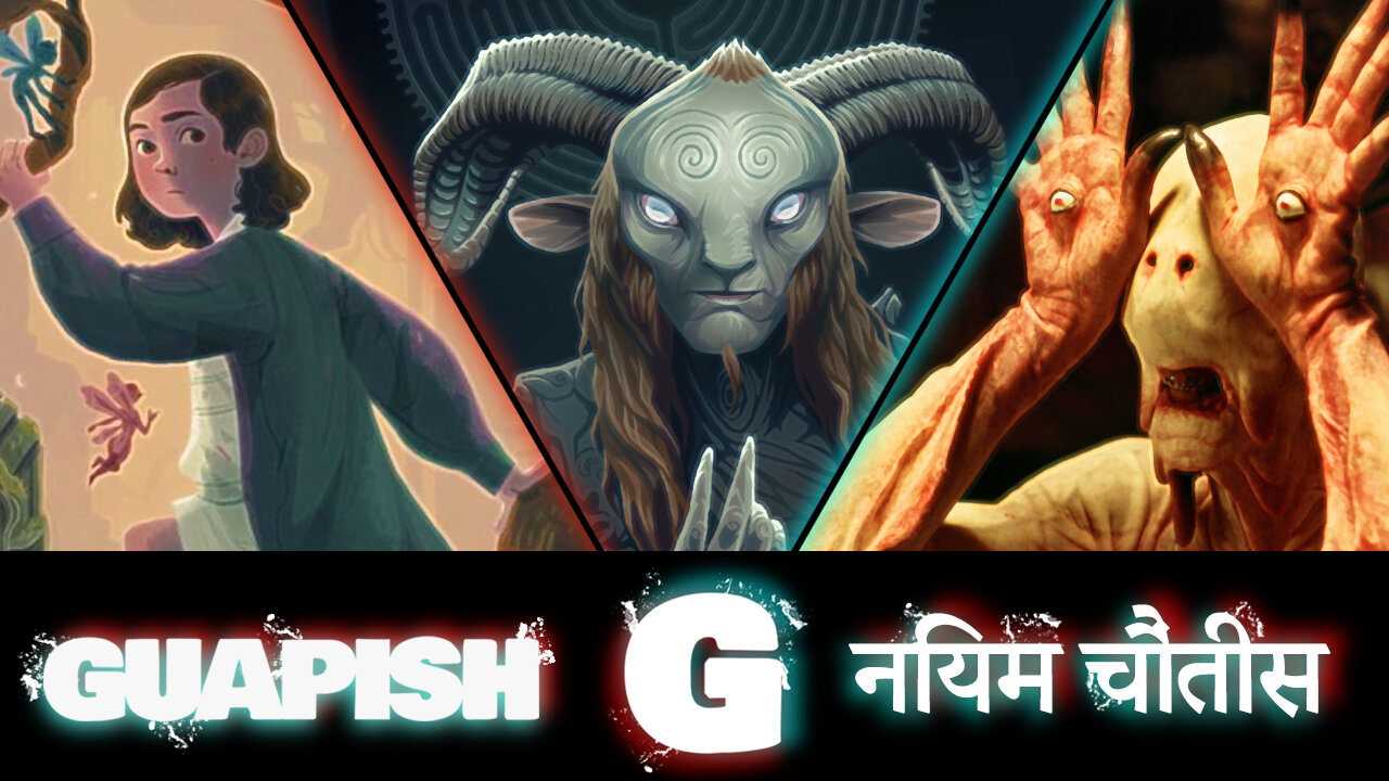 The Guapish Pan's Labyrinth Watchalong Extravaganza! | Guapish Rule 34 Episode 87