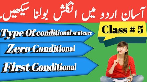 Conditional Sentences English Grammar For Zero and First Conditional Class # 5