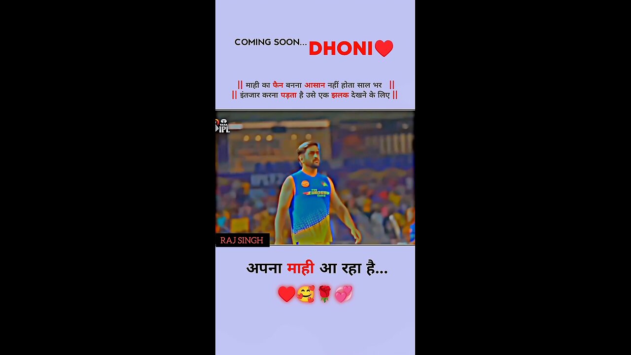 Ms Dhoni Aa RAHE Hai Field Par Fir Se To Teyaar Hai Sabhi Koi Maahi sir ka short dekhane ke liye