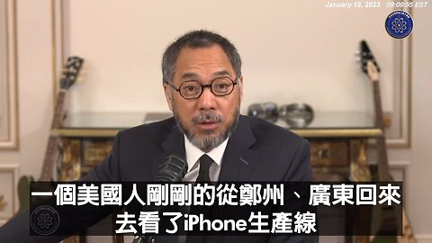 郭文贵先生2023年1月18日爆料： 抢走裕达中原佛手的人只有4个结局