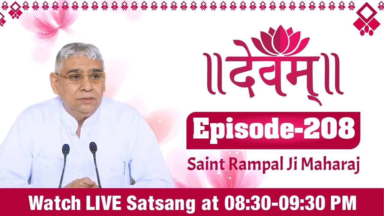 Devam TV 15-04-2022 | Episode: 208 | Sant Rampal Ji Maharaj Live Satsang