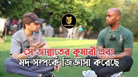 জান্নাতের হুর আর শরাব সম্পর্কে জানতে চায় সে | Mansur | Speakers Corner | Hyde Park