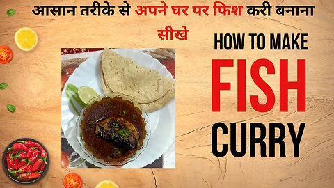 Easily make spicy mustard fish curry at your home within 30 minutes! katla spicy fish curry !