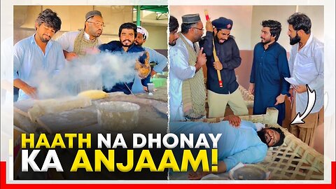 Khany Se Pehly Hath Na Dhony Ka Anjaam! 😂 Khizar Omer Funny Video