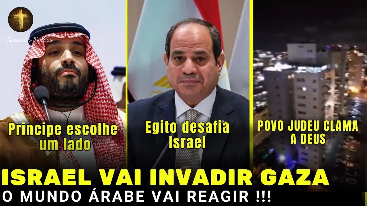 PRINCIPE DA ARÁBIA SAUDITA ESCOLHE UM LADO - Egito ameaça Israel - Povo Judeu clama por Deus !