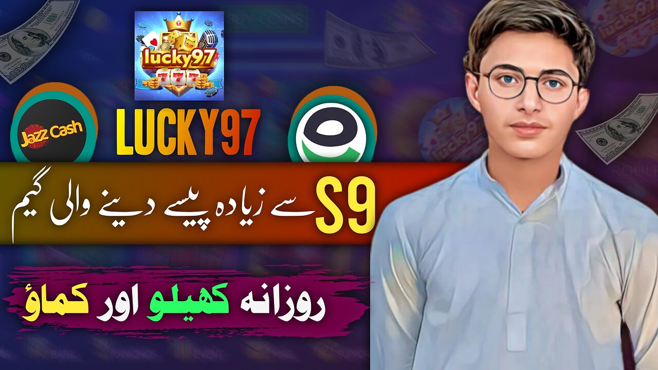 Game Khel Kar 5000🔥 Roazana Kamao2024 || Earn Money Online By Playing Games 🤑 || LUCKY97 GAME🎮