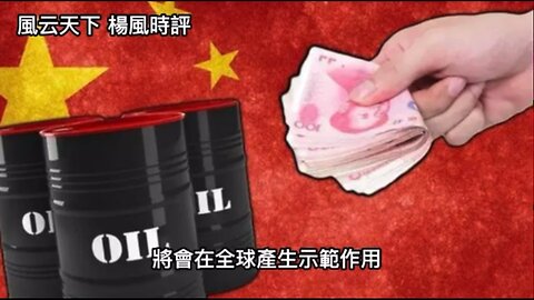 US-China decoupling inevitable