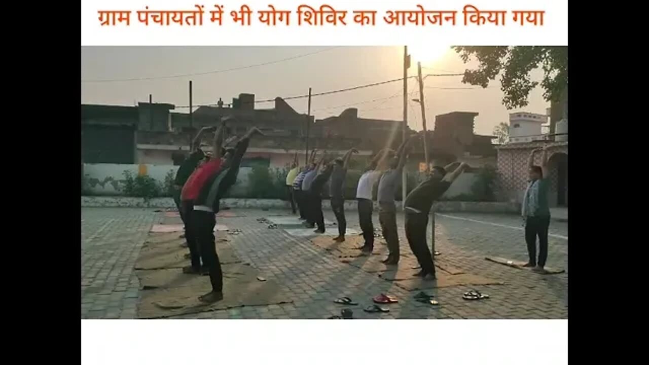 International Yoga Day(अंतरराष्ट्रीय योग दिवस)@MVL COACHING CENTRE