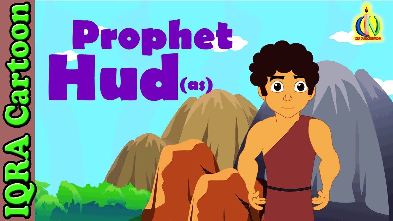 Prophet Stories HUD (AS) _ Islamic Cartoon _ Quran Stories _ Islamic Children Kids Videos - Ep 04