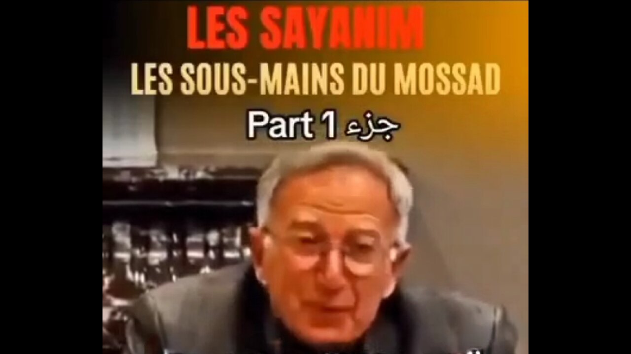 LES SAYANIM... LES SOUS-MAINS DU MOSSAD !