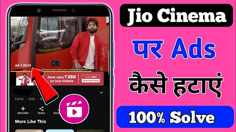 How to remove ads in jio cinema