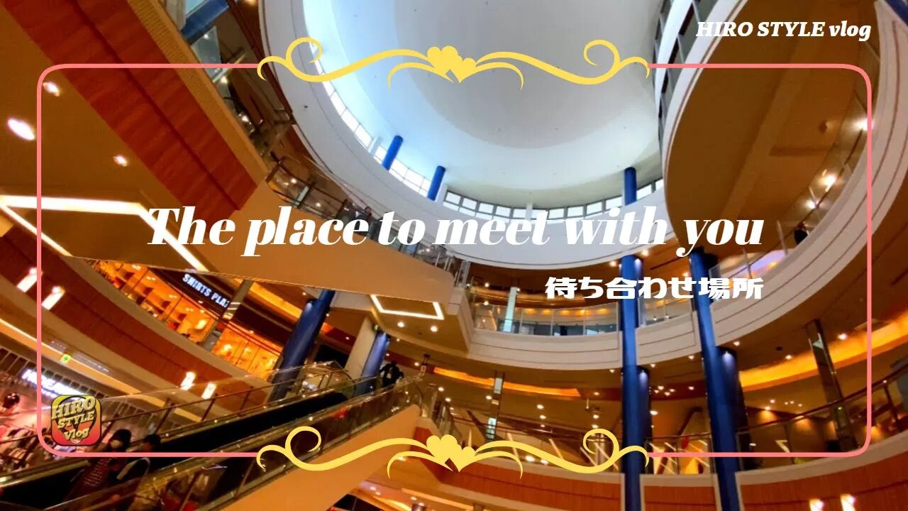 【HIRO STYLE vlog：The Place To Meet With You】今回のBGMは【A Himitsu - Waiting Just on You (feat. Nori)】