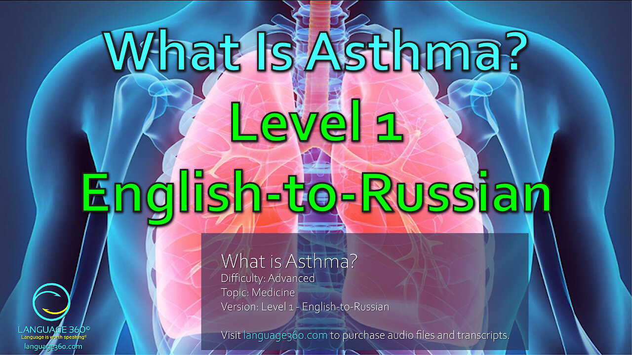 What Is Asthma?: Level 1 - English-to-Russian