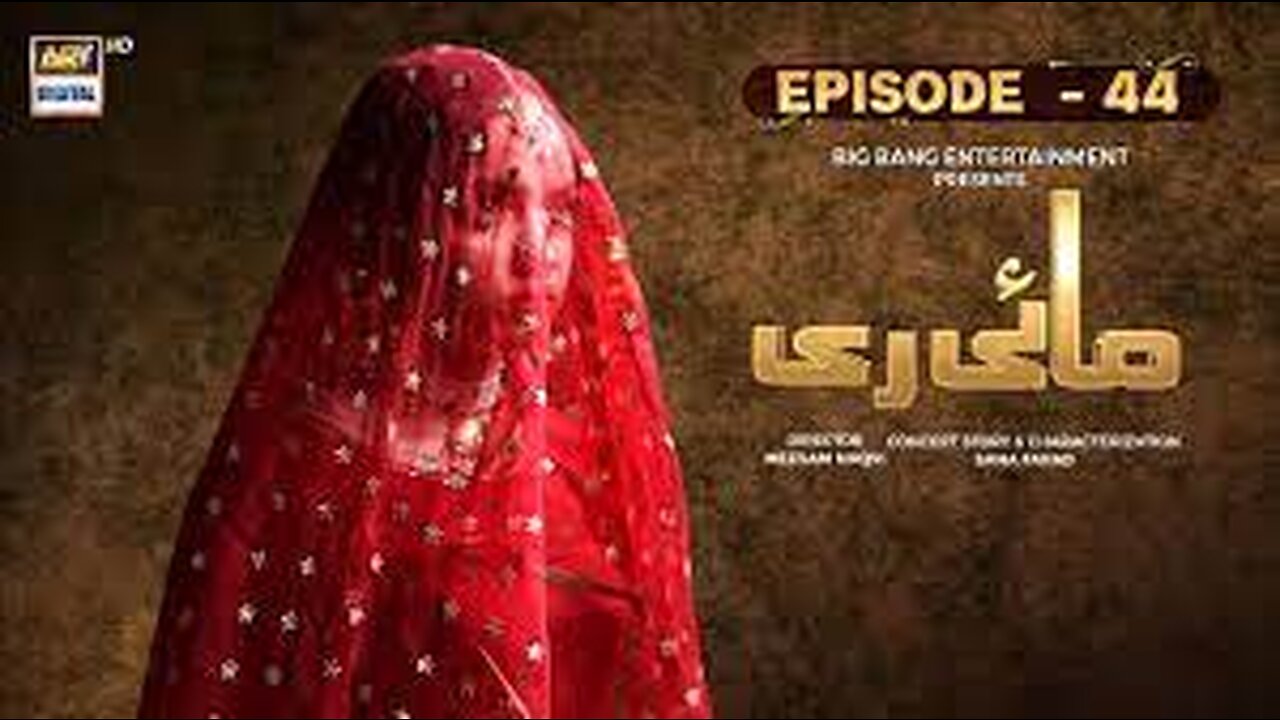 Mayi Ri Episode 44 | Highlights | Aina Asif | Samar Abbas | ARY Digital