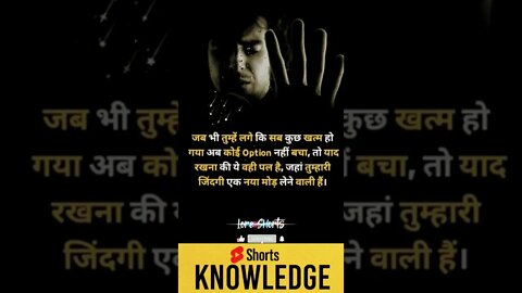 Motivational Quotes Intresting Facts lifestyle #shorts #ytshorts #motivation #knowledge