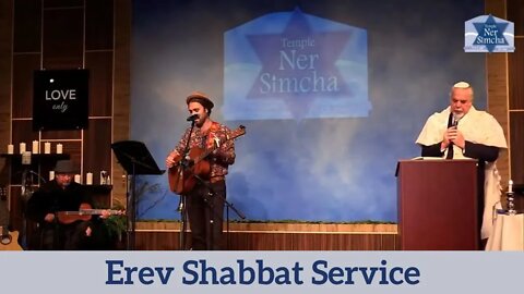 Erev Shabbat Service - February 19th, 2021