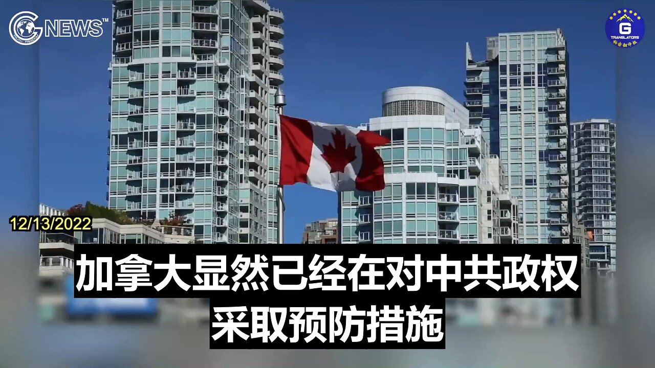 Canada suspends contract with China-linked company