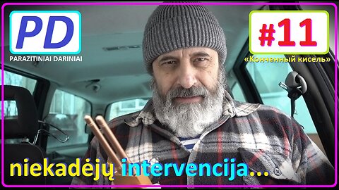 Serialas - «Kонченный кисель» #11 Apie intervencijas į mano nuosavybę... (PD)