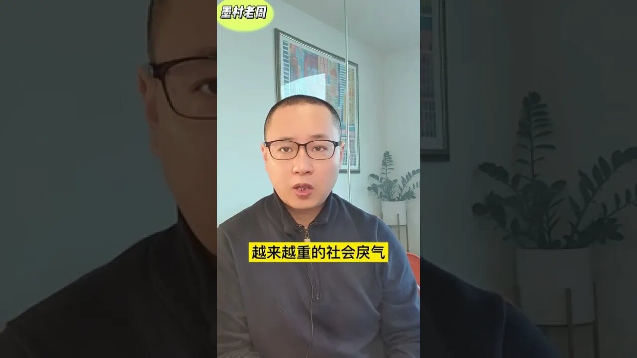 爱错？恨错？中国人艰辛苦难的原因在哪里？