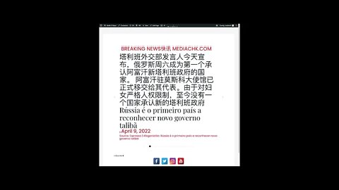 乌克兰战情 四月十日1